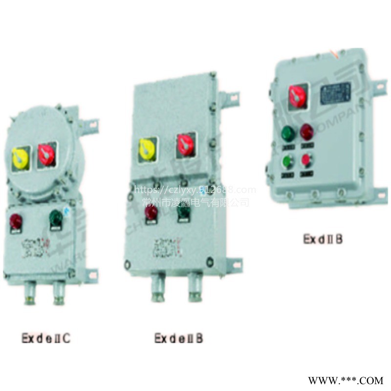 上海华荣BQD53 系列防爆电磁起动器承接不锈钢保护器钣金加工可定制图1