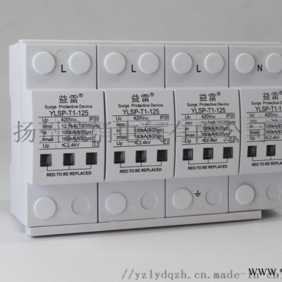 标称工作电压400VI类100KA浪涌保护器