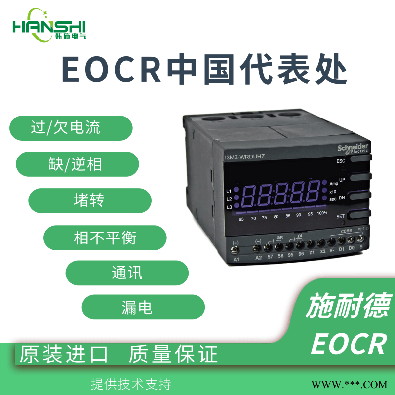 EOCRI3MZ施耐德EOCR保护器上海图1