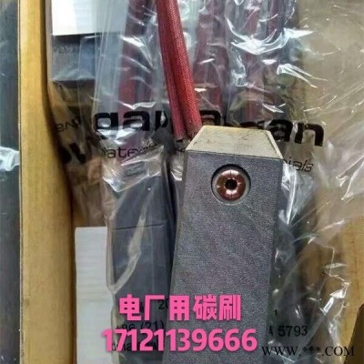 供应发电机碳刷 汽轮机碳刷 火力发电碳刷 励磁机碳刷