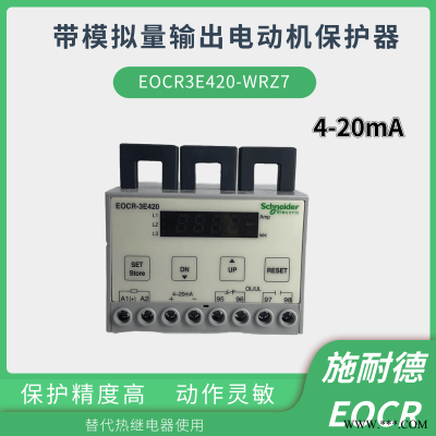 EOCR3E420-WRZ7施耐德韩国三和综合保护器尺寸图