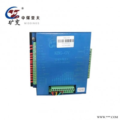 高压保护器KBG-GY 盐城中煤亚太 移动变电站高压开关箱用  配电装置