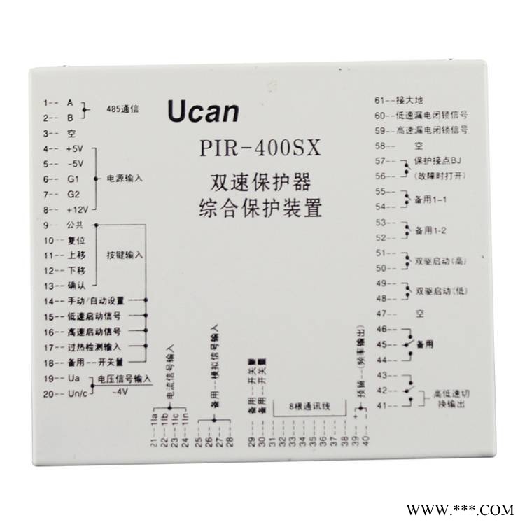 PIR-400SX双速保护器综合保护装置上海颐坤矿用保护器图1