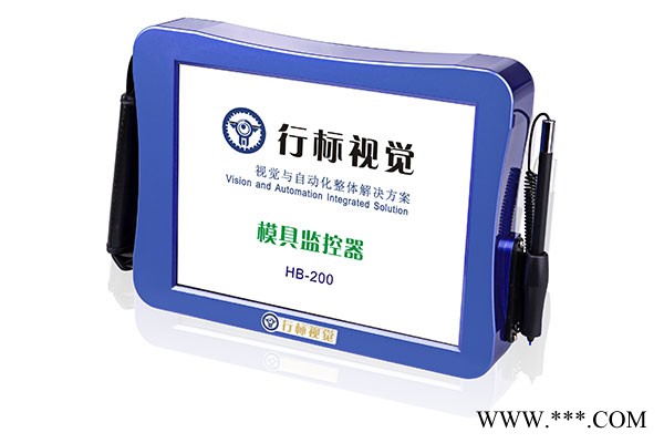 樟木头模具保护器厂家_买实惠的模具保护器，就选行标视觉自动化科技图1