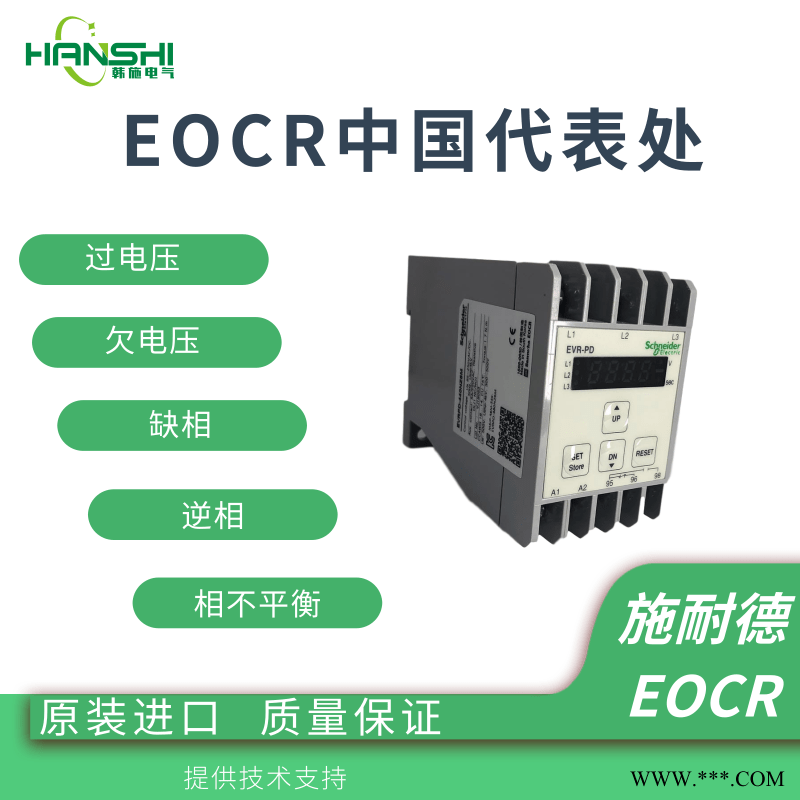 施耐德(原韩国三和）过电压保护器EOCR-EVRFD接线图图1
