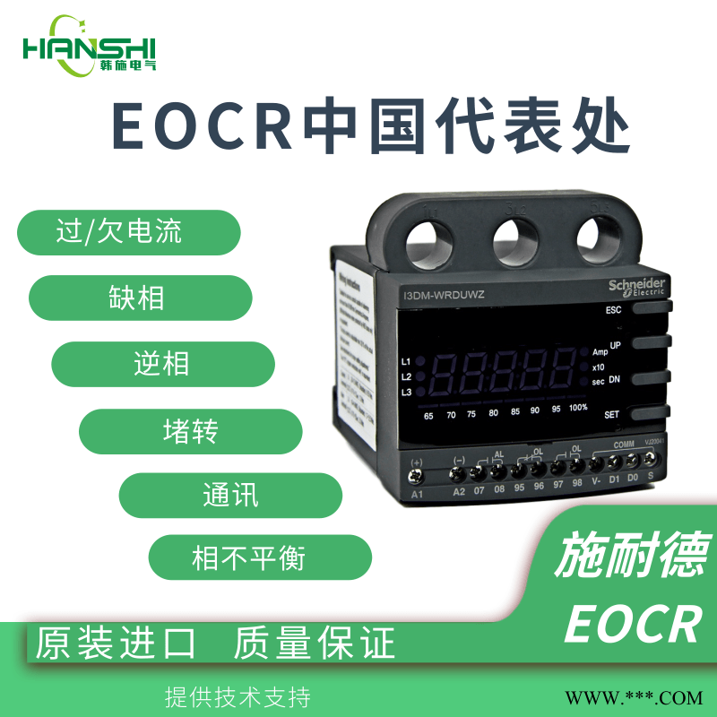 EOCRI3DM施耐德Schneider电子综合保护器经销商图1