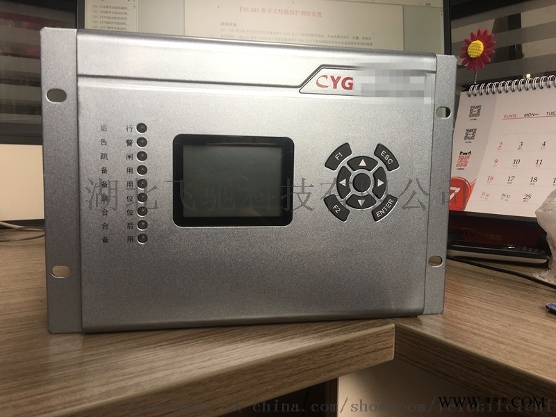 长园深瑞isa-392gb深圳南瑞电容器保护图1