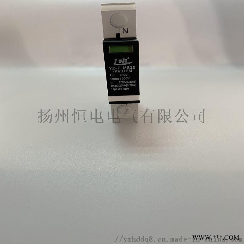 二次接地保护器热脱扣电流脱扣f-ms25-pvt图1