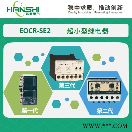 EOCRIFDM施耐德Schneider电子综合保护器功能介绍图1