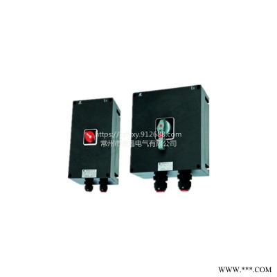 上海华荣BAQ8050系列防爆防腐安全开关承接不锈钢保护器钣金加工可定制