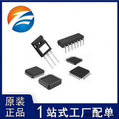 自恢复保险丝 PTC0856V260 0805 2.6A 6V 过流保护器