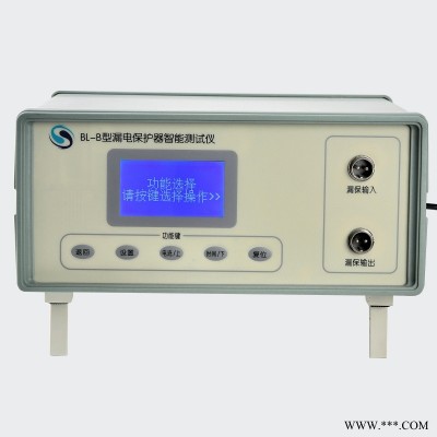 博飞电子BL-B型漏电保护器智能测试仪 实验室用漏电开关 漏电特性测试仪