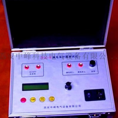质保漏电保护器测试仪 中峰  江商家定制