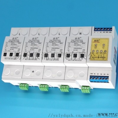 1级浪涌保护器100KA带RS485接口