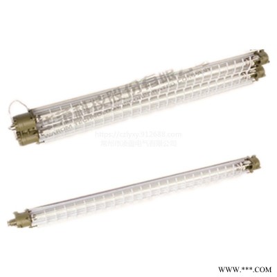 上海华荣HRY52 系列隔爆型防爆荧光灯承接不锈钢保护器钣金加工可定制