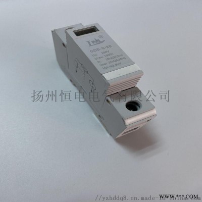 电压互感器二次侧绕组装设具有击穿报警功能接地保护器