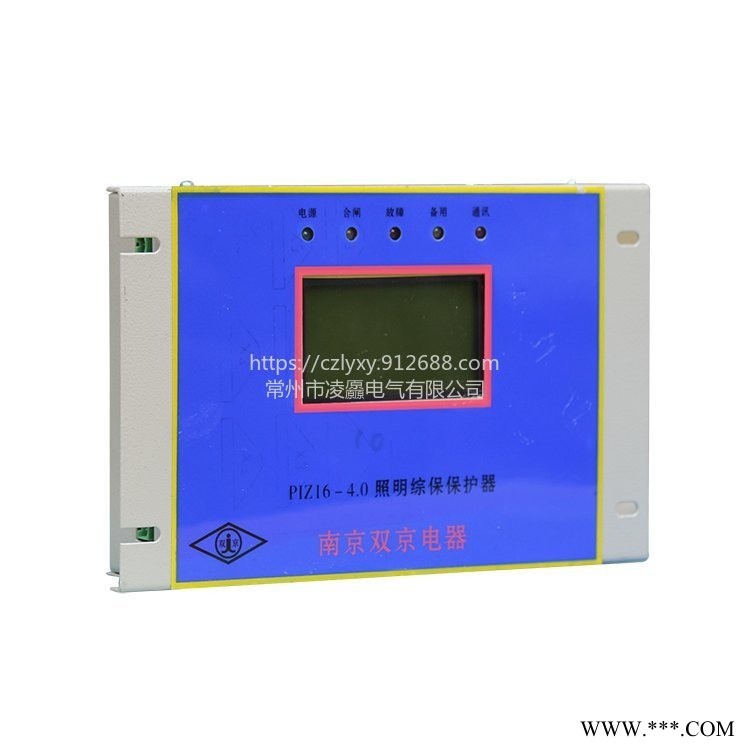 南京双京PIZ16系列照明综合保护器承接矿用保护器钣金加工图1