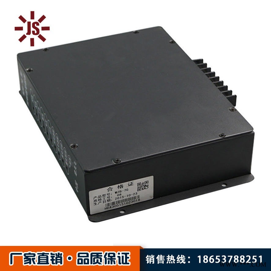 佳硕 微机照明信号综合保护装置 WZB-7G综合保护器价格优惠 中国电光防爆照明信号综保厂家直销图1