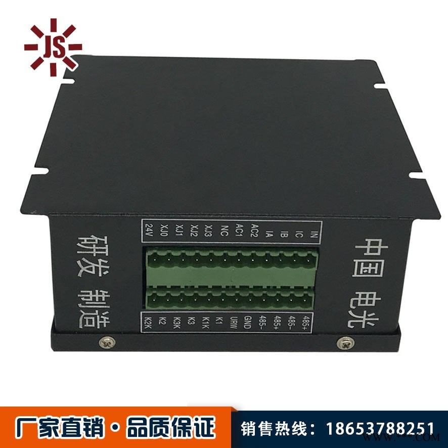 佳硕 供应电光防爆WZBQ-8G型保护装置 组合开关微机综合保护测控单元矿用保护器厂家 煤矿用综合保护装置型号齐全图1