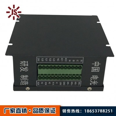 佳硕 供应电光防爆WZBQ-8G型保护装置 组合开关微机综合保护测控单元矿用保护器厂家 煤矿用综合保护装置型号齐全