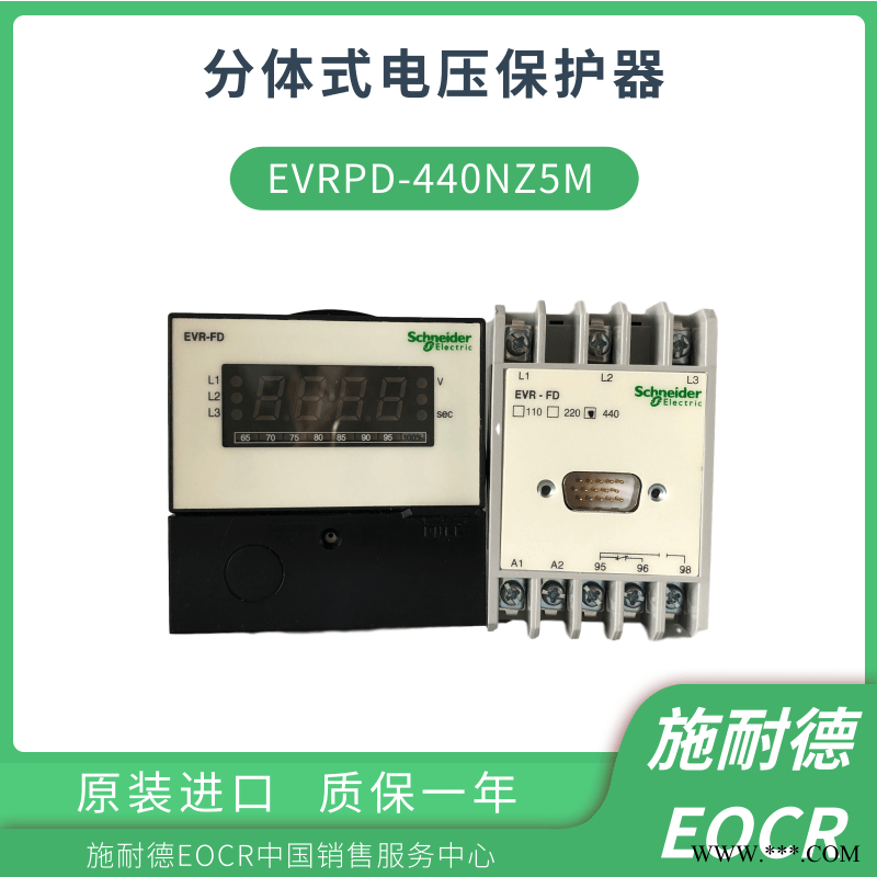 施耐德韩国三和过电压保护器EOCR-EVRPD技术参数图1