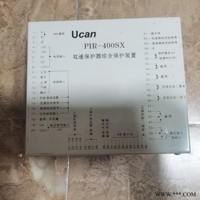 上海颐坤PIR-400SX双速保护器综合保护装置PIR-400SH电磁启动器