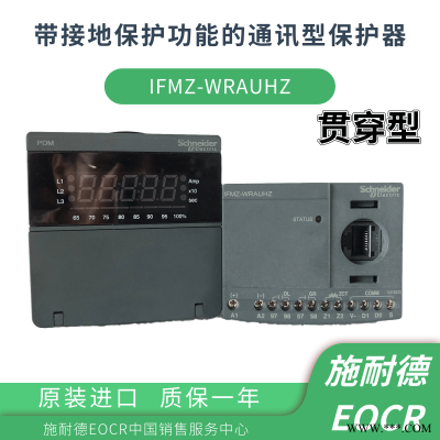 EOCRI3MZ-WRCUWZ韩国三和保护器广州