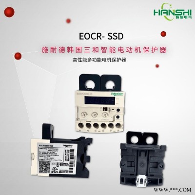 EOCRDS3-60S施耐德EOCR过流保护器 国内代理商