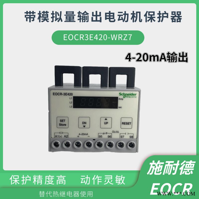 EOCR-3E420/EOCR3E420施耐德韩国三和综合保护器图1