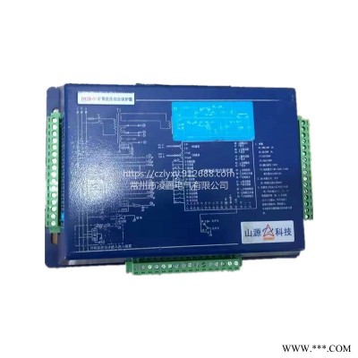 常州凌厵DYZB-01矿用低压综合保护器承接矿用保护器钣金加工可定制