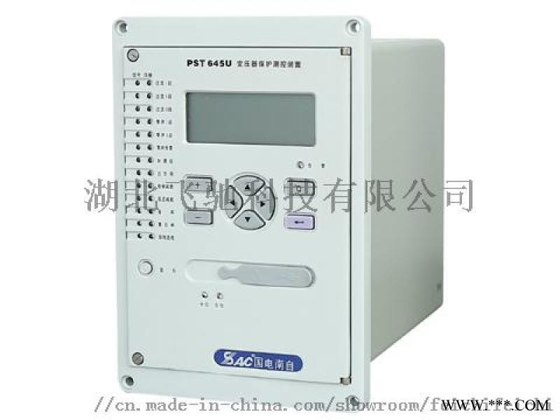 南自PSC691U电容器保护图1