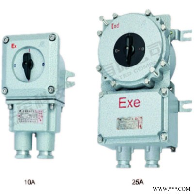 上海华荣BZZ51 系列防爆转换开关承接不锈钢保护器钣金加工可定制