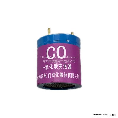 常州天地一氧化碳变送器承接不锈钢保护器钣金加工可定制