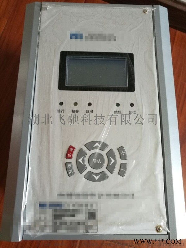 南瑞继保RCS-9621CS 变压器保护测控装置图1