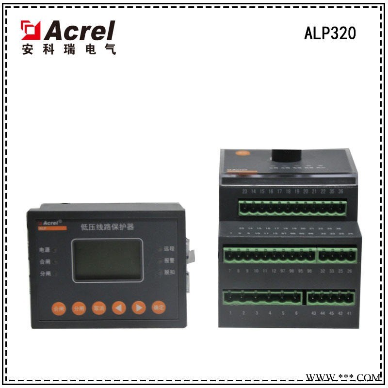 安科瑞ALP320智能低压线路保护器图1