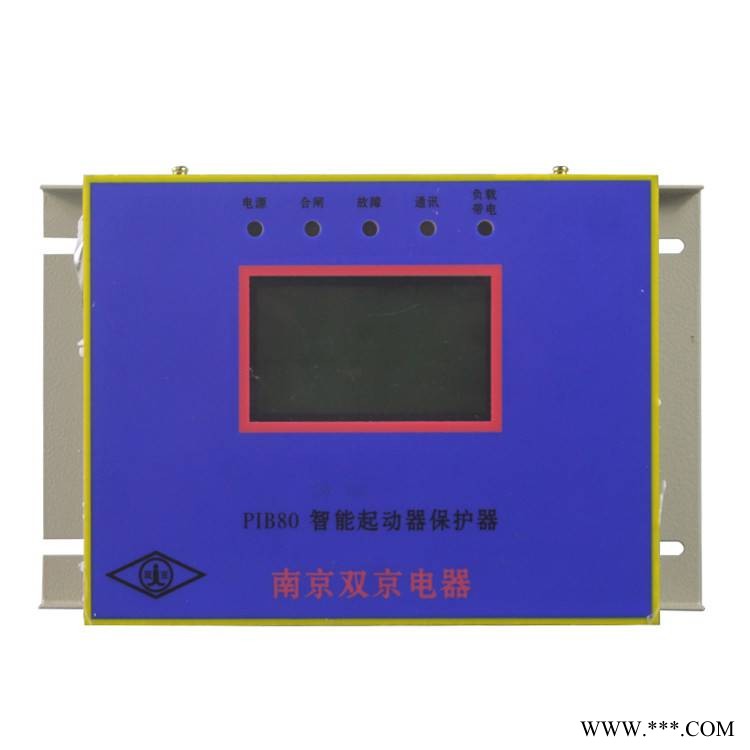 南京双京电器PIB80智能起动器保护器矿用综合开关启动器保护器图1