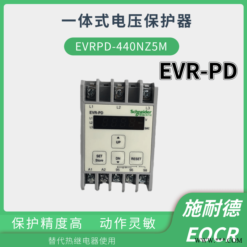施耐德韩国三和过电压保护器EOCR-EVRPD选型资料图1