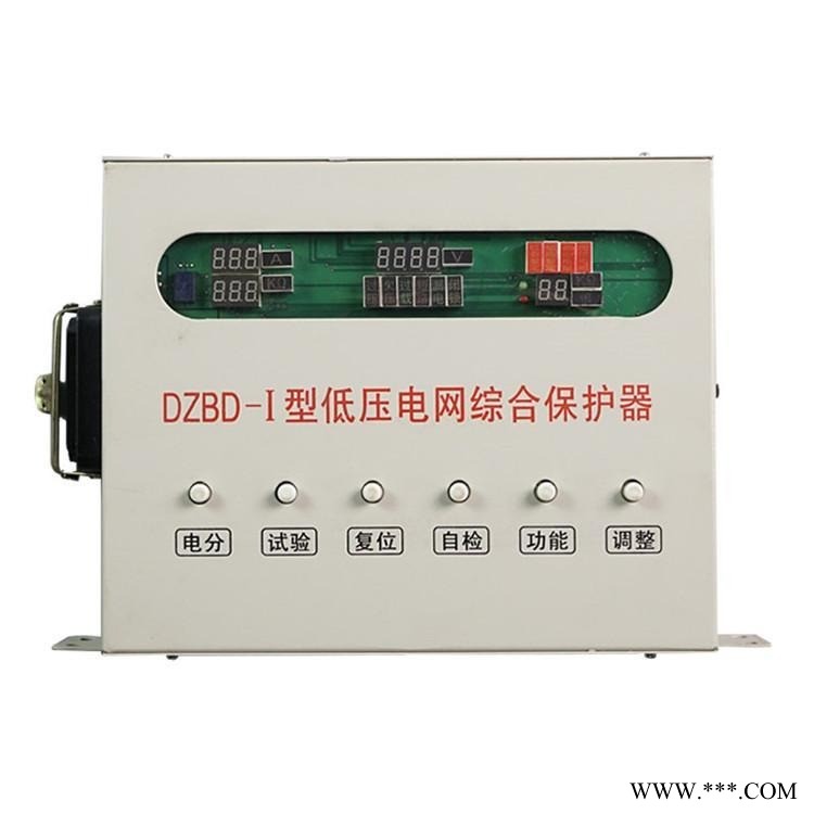 北京朗威达科技DZBD-II型低压电网综合保护器原厂原装全新图1