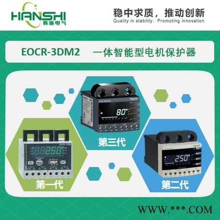 EOCRIFDM施耐德Schneider电子综合保护器接线方式图1
