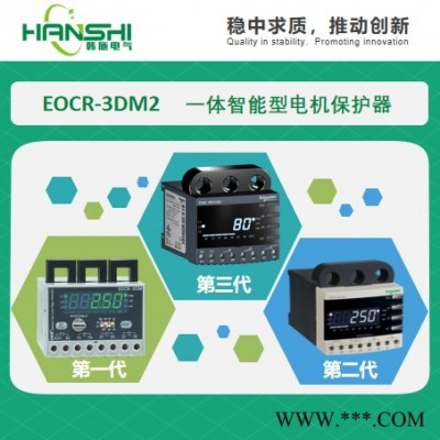 EOCRIFDM施耐德Schneider电子综合保护器接线方式
