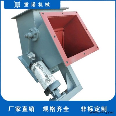 气动三通分料阀 400*400三通换向器 碳钢材质 重诺加工定制