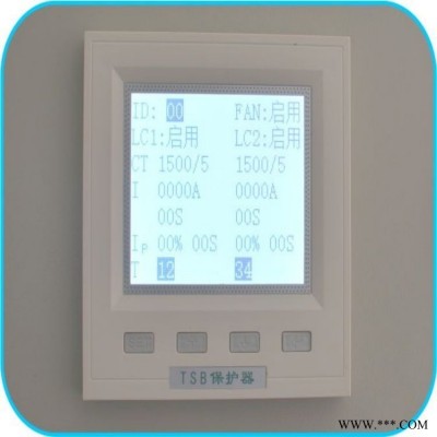 中电恒盛TSB-1000型双通道滤波补偿保护器   无功补偿专用