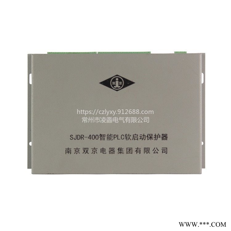 南京双京SJDR-400智能PLC软启动保护器承接矿用保护器加工图1