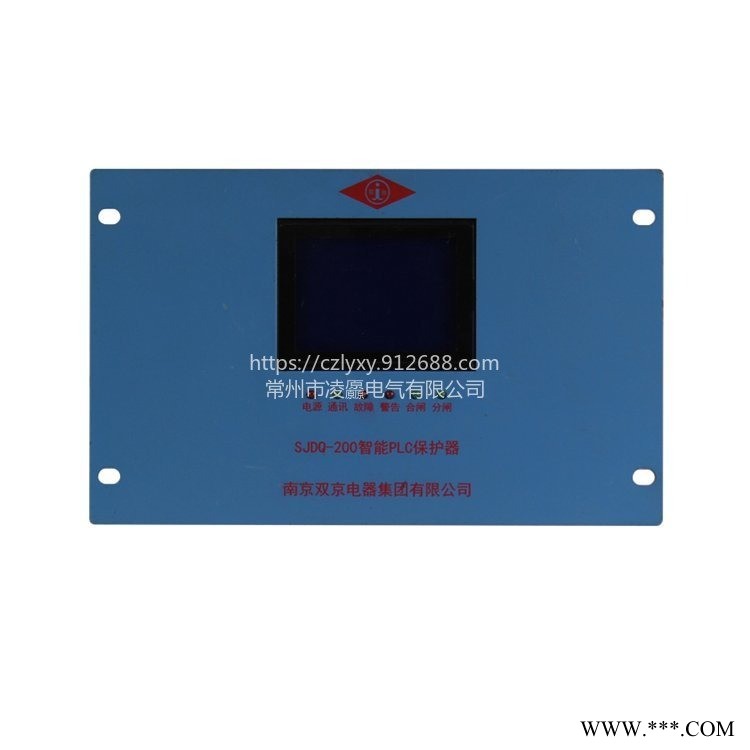 南京双京SJDQ200智能起动器PLC保护器承接矿用保护器钣金加工图1