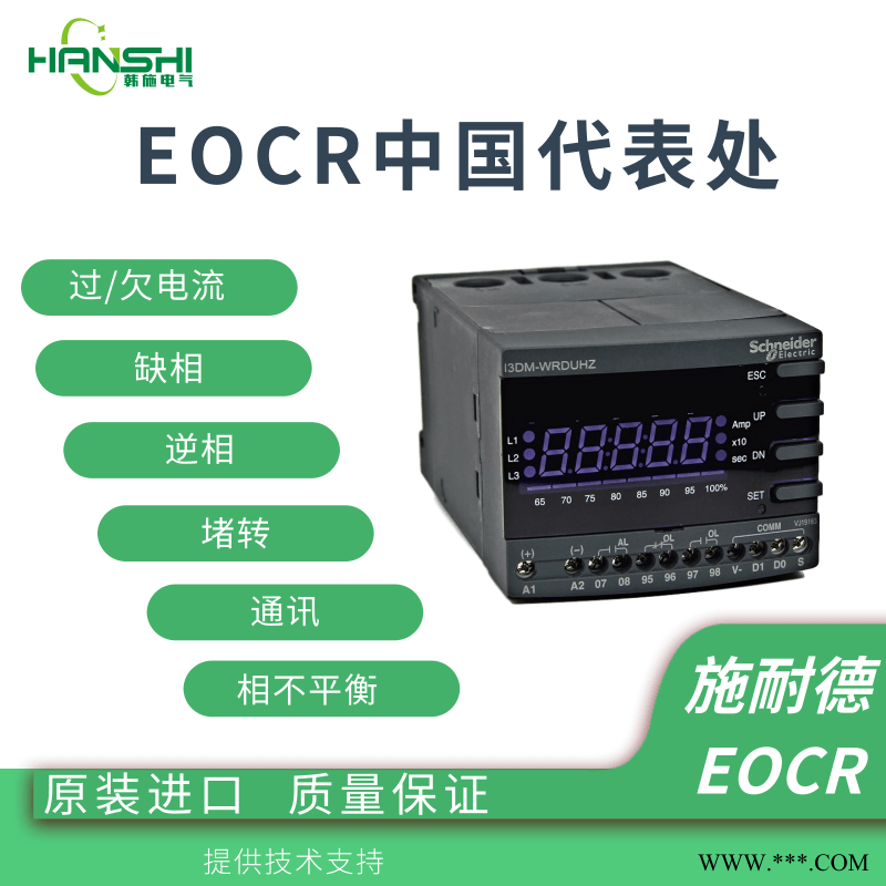 EOCRI3DM施耐德Schneider电子综合保护器供应商图1