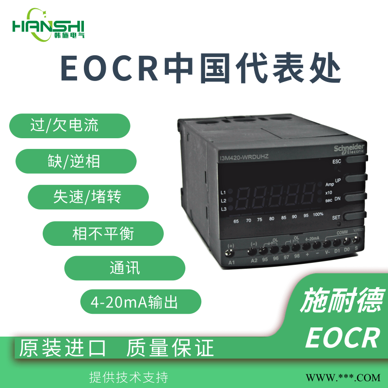 EOCRI3M420-WRDBH韩国三和EOCR电动机智能保护器经销商图1