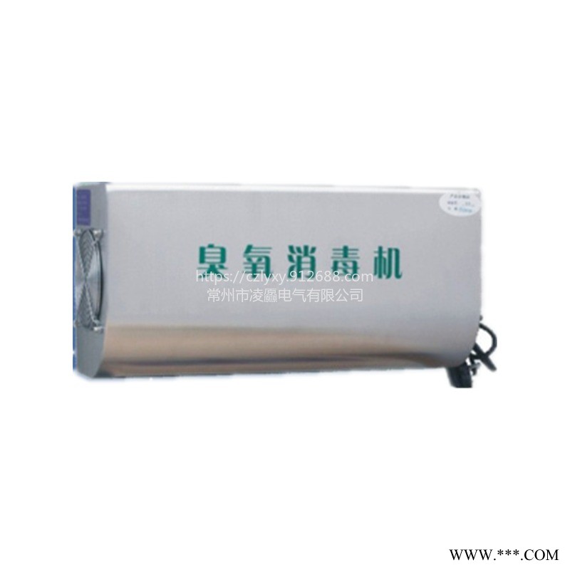 厂家供应上海登皋壁挂式臭氧发生器承接不锈钢保护器钣金加工图1