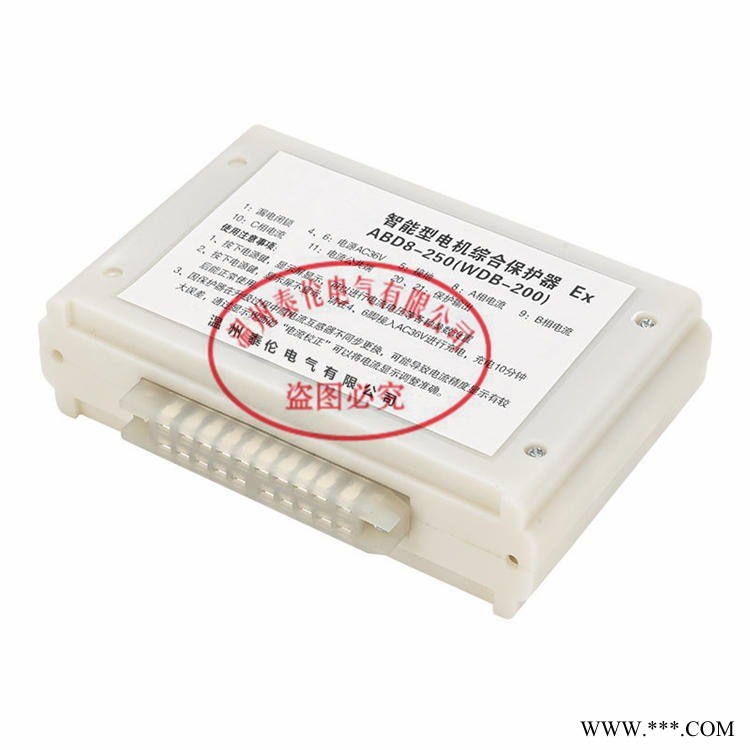 泰伦电气 WDB-250数字式保护器 ABD8电机综合保护器厂家图1