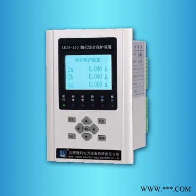 母线电弧光保护 弧光保护实时监测 弧光保护器厂家