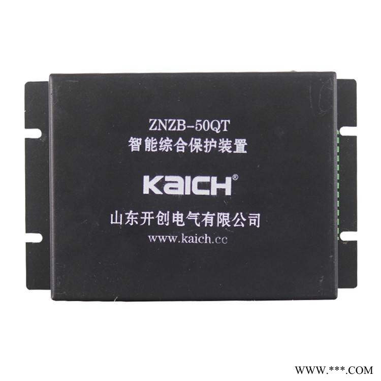 山东 电气ZNZB-50QT智能综合保护装置矿用开关保护器图1